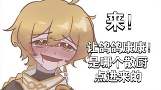 哥哥什么日子才能闯进散滴梦乡