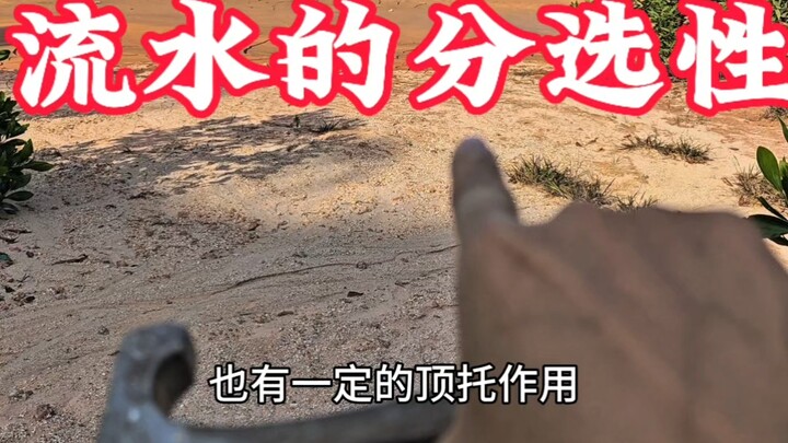 Nhật ký phượt của giáo viên địa lý 23: Tính phân loại của dòng chảy (Định luật Stokes)