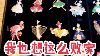 Seperti apa rasanya mencari suami yang asetnya melebihi seratus juta?