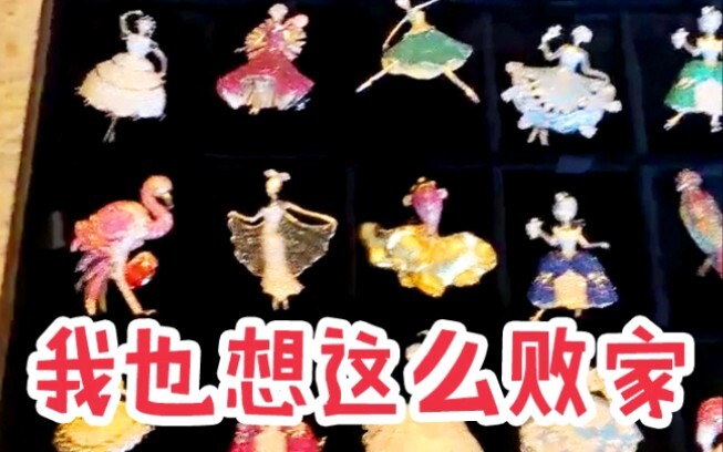 كيف يكون شعور البحث عن زوج تزيد ثروته عن مئة مليون؟