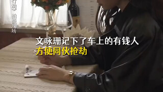 《莫斯科行动》将就快准狠