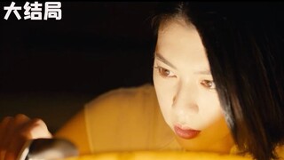 【小白】大结局！漫改神作完美收官！狼人杀+生存游戏+密室逃脱、官宣第二季预定——《弥留之国的爱丽丝大结局》