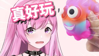 超级无敌好玩的解压球！