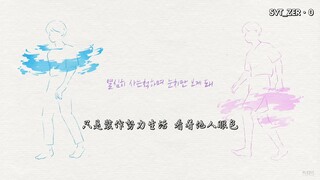 【SVT_ZER·0】[COVER] DK - the Road (原曲: Paul Kim)  零站中字