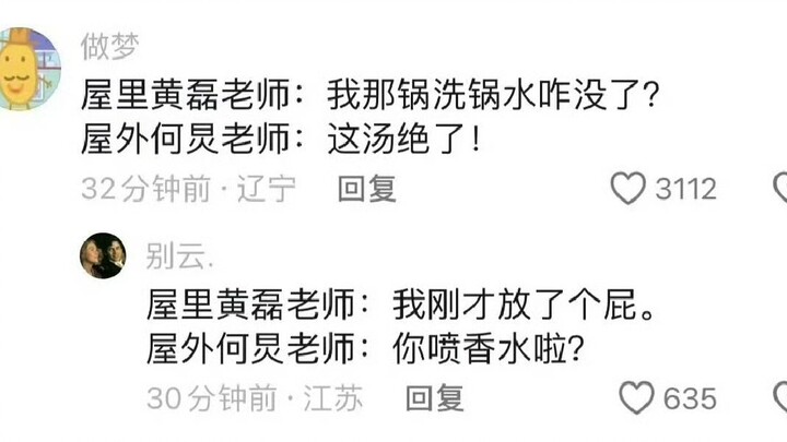 The difference between really delicious and just pretending to be delicious…