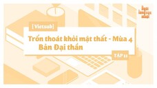 [Vietsub] Trốn Thoát Khỏi Mật Thất - Bản Đại Thần - Mùa 4 - Tập 11.mp4