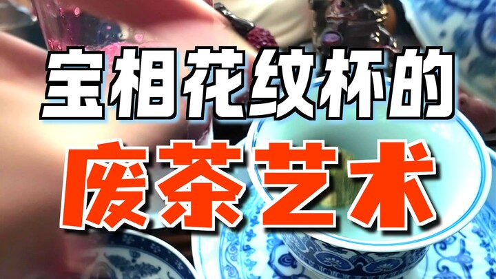 Belajar Minum Teh Bersama: Seni Teh Tak Lengkap Tanpa Peralatan Teh yang Tepat