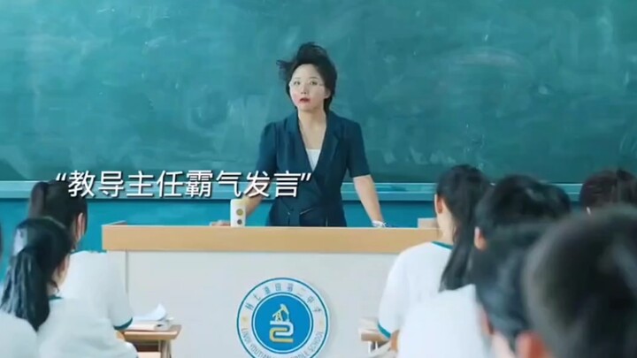 แม้ว่าครูหัวหน้าฝ่ายปกครองจะดุและเข้มงวดมากในยามปกติ แต่แท้จริงแล้วเธอเป็นคนที่รักและปกป้องนักเรียนข