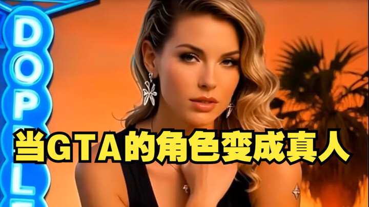 When GTA Characters Look Like Real People... 002