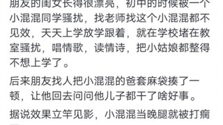 历史和生活中有哪些魔法打败魔法的故事？
