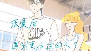 What should you do if you meet someone more suitable after getting into a relationship?