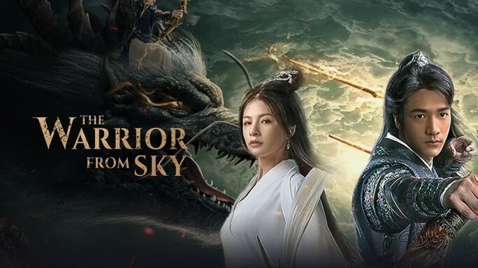 The Warrior From Sky (2021) 🇨🇳