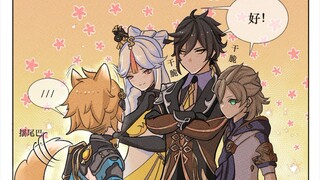 五郎：要摸尾巴的话也不是不可以。