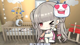 恐龙妈妈的❤️摇篮曲❤️~