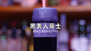 Black Beauty Fizz: Satu shake tak terbatas, koktail yang dipenuhi aroma buah plum.