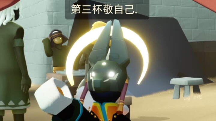 ชนแก้วให้ตัวเอง (ฉบับอ่อนแอ)