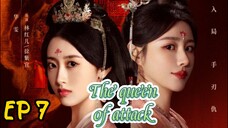 [ENG] EP 7 The queen of attack