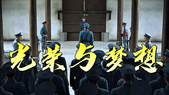 “One generation of Huangpu graduates, half a history of the *” – junior students bea
