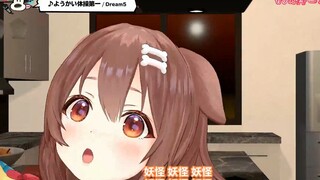 【熟肉】【戌神沁音初回3D】156m巨犬的妖怪体操！