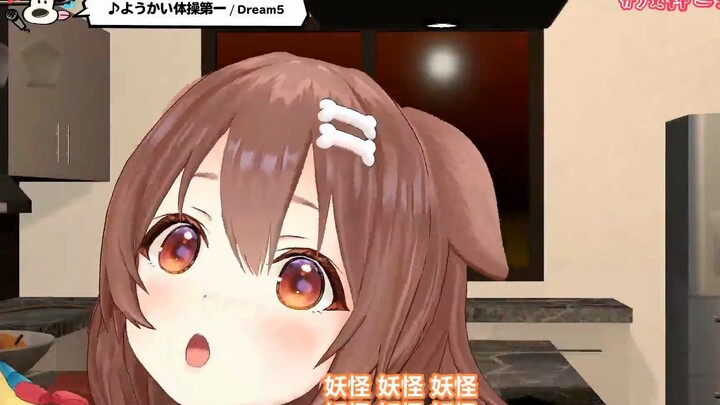 【熟肉】【戌神沁音初回3D】156m巨犬的妖怪体操！