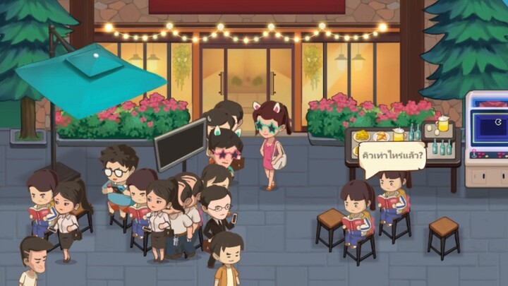 ร้านจงเจ๋ง