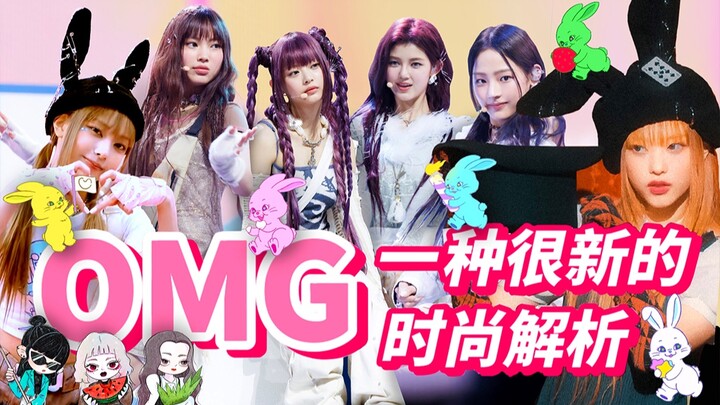Trào lưu quốc triều xâm nhập làng idol Hàn Quốc, “thiết kế Trung Quốc” đầy nhiệt huyết đã vươn lên t
