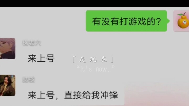 None of the几个人 are on the same channel.