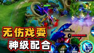 神级配合戏耍吕布