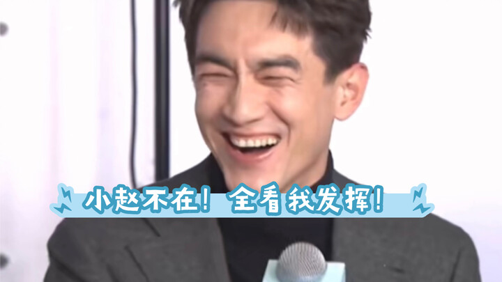 Lin Gengxin: She’s beautiful! She’s the one who keeps me in check! She loves to eat! Let’s all take 