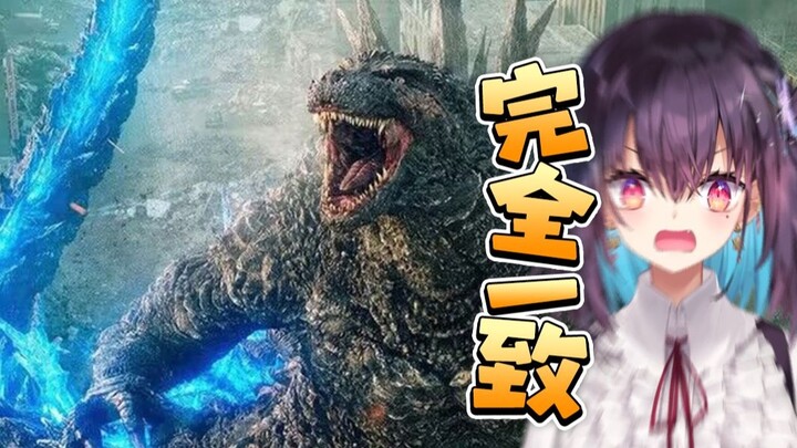 Chứng minh một cách khoa học tại sao mỏ neo này là Godzilla