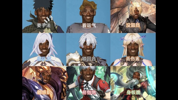 Teknik panas dan seru untuk membuang bidak di versi kultus tersembunyi game seluler; kalau nonton sa