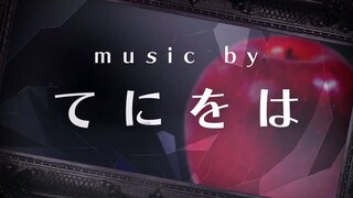 【2023年3月新曲试听】25時、ナイトコードで。 × てにをは【世界计划 多彩舞台】
