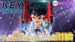 SHINee KEY - Hologram Stage at The Performance Tv asahi