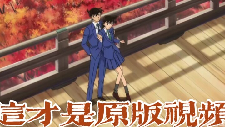 【新兰】红色的修学旅行篇“原版”结局！