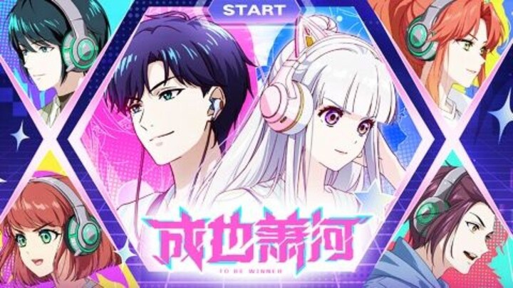 New | To Be Winner Episode 1 Subtitle Indonesia