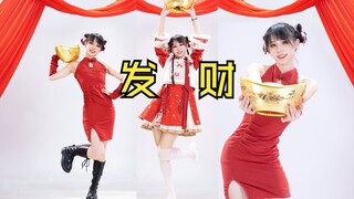 Happy New Year! If it becomes popular...perform it for the whole family!