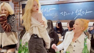 (G) I-DLE Nxde+TOMBOY Tipsy เวอร์ชันเต็มออกแล้ว