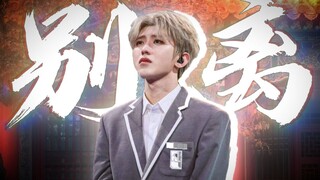 “我叹那小鸡离去，不问别离”
