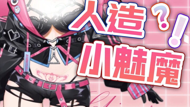 【模型展示】你推的新孩子~但是恶女！万元级超灵动人造魅魔！新企划《欲妄之都》酷热来袭！