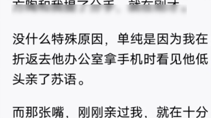 (Complete) Moonlight