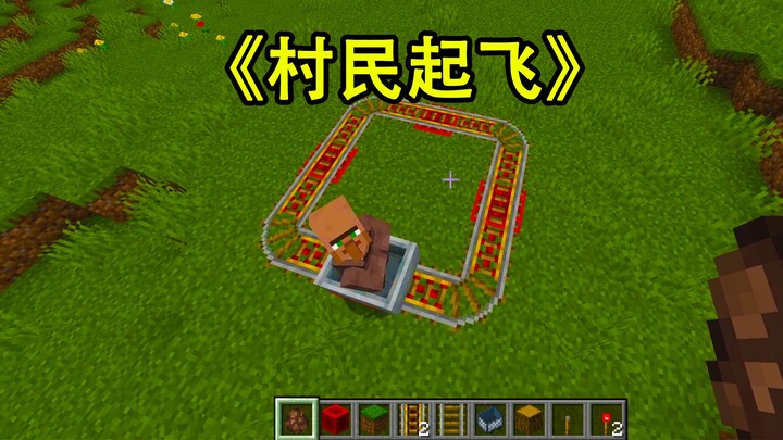 Minecraft: Những điều thú vị ít người biết, dân làng bay lên!