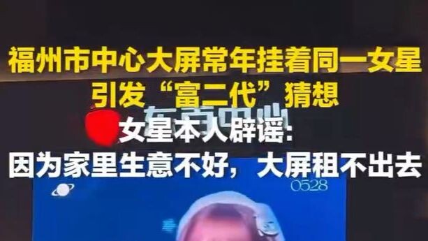 【SNH48】【Lin Shuqing】Celebrity responds to frequently appearing on big screens, sparking speculation 