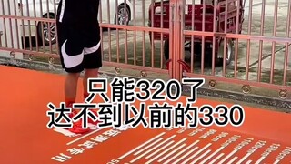 This time the data is serious: 28 years old, 165 cm tall, need to rest for two days after one day of