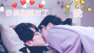 【天堂医生的六杀】没有哪个女生能顶得住这六杀。姐妹速来磕糖是真的甜...