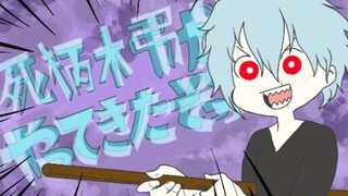 【我的英雄学院手描】死柄木弔来了哦！(°∀°)ﾉ