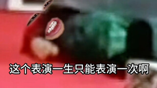 The Murderer Shatters the Stone