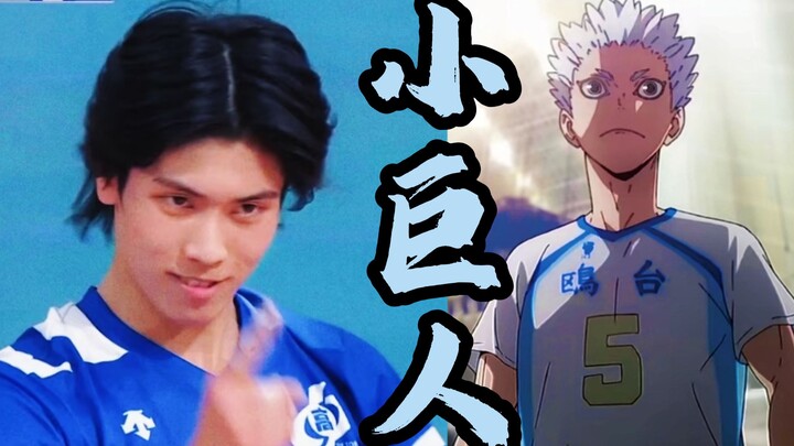 عندما تلتقي فرق القاع بفتيان مشاكسين: كيف يقود «العملاق الصغير» في الواقع فريقًا ضعيفًا لقلب دفة الم