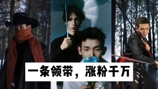 Maignan: A Tie, Tens of Millions of New Fans