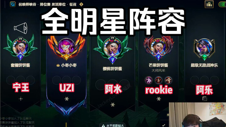 Ranked matches with four world champions!