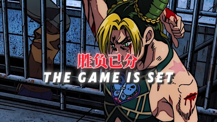 “胜负已分！”